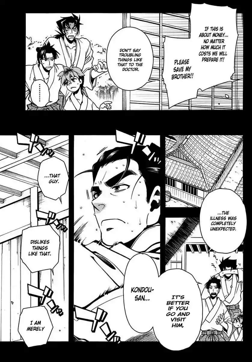 Peace Maker Kurogane Chapter 44 26